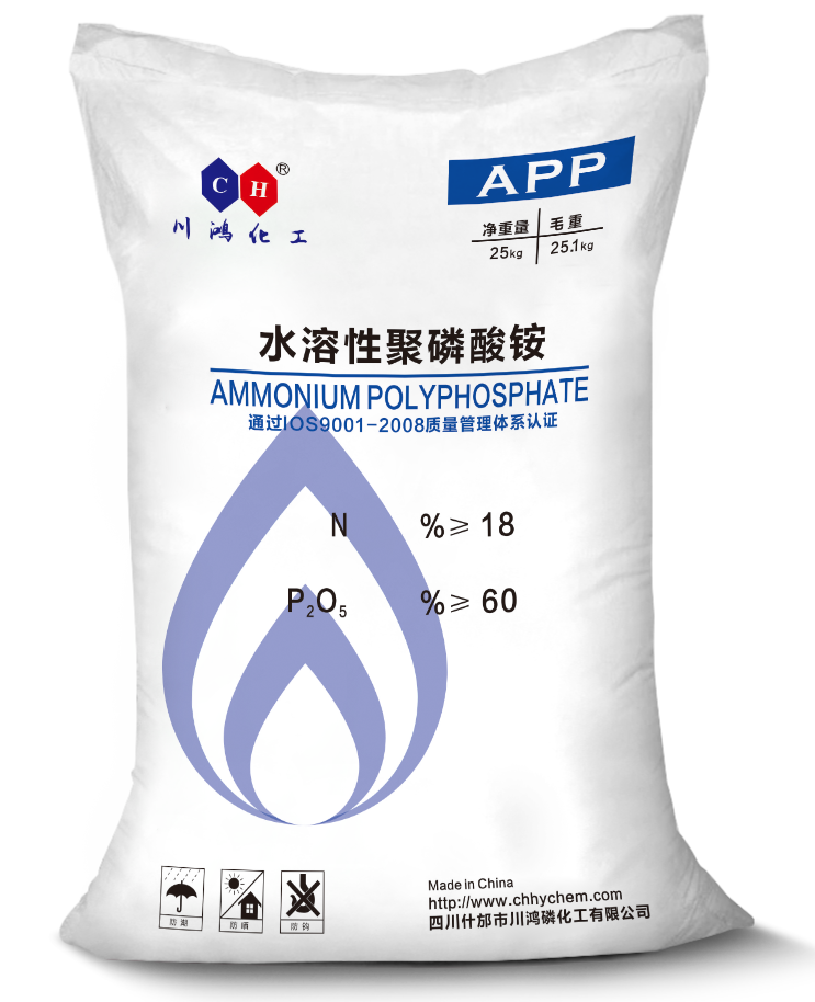  水溶性聚磷酸銨APP